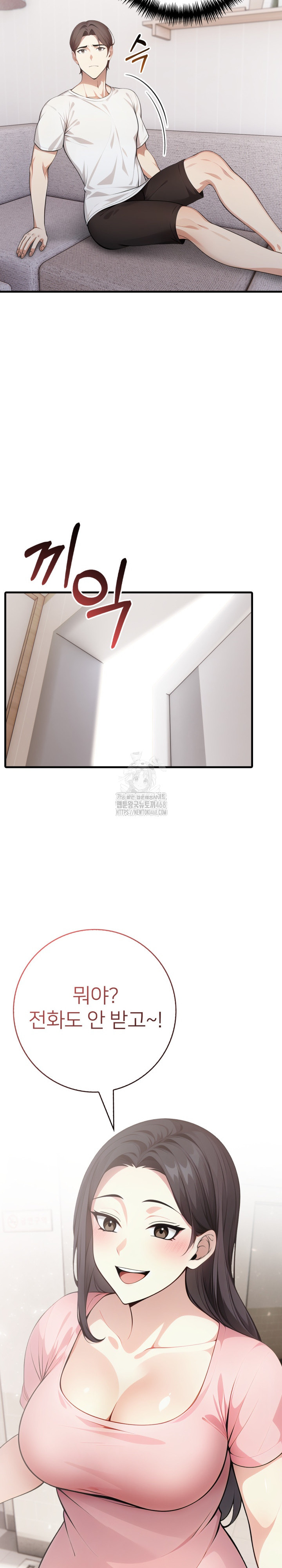 The Glamorous Married Woman Next Door Raw - Chapter 14 [photo 16] - MangaPorn