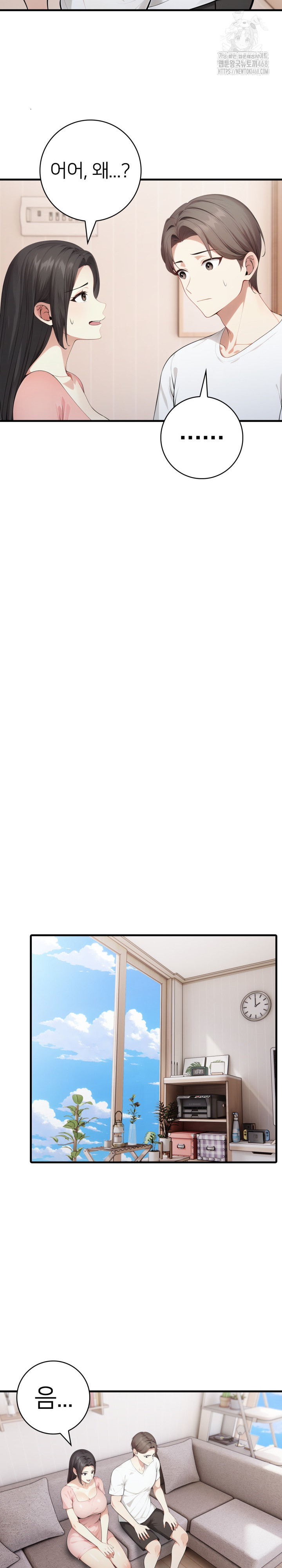 The Glamorous Married Woman Next Door Raw - Chapter 14 [photo 18] - MangaPorn