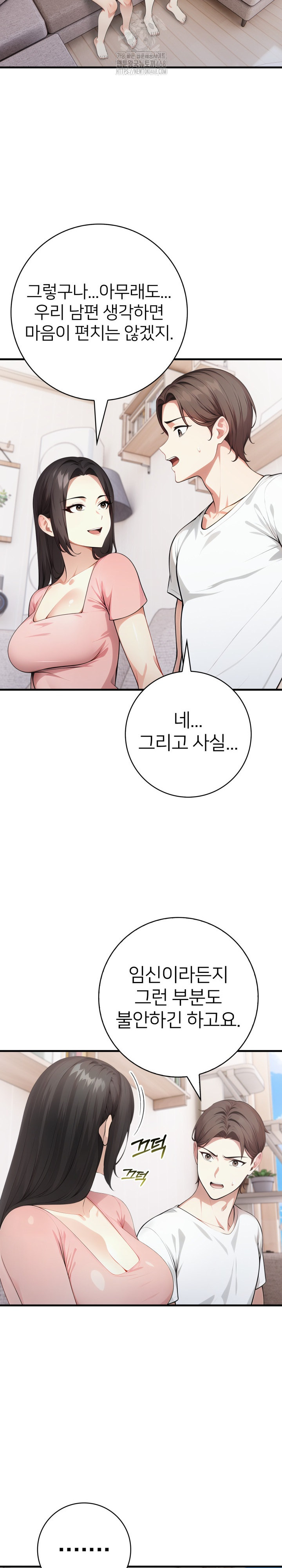 The Glamorous Married Woman Next Door Raw - Chapter 14 [photo 19] - MangaPorn