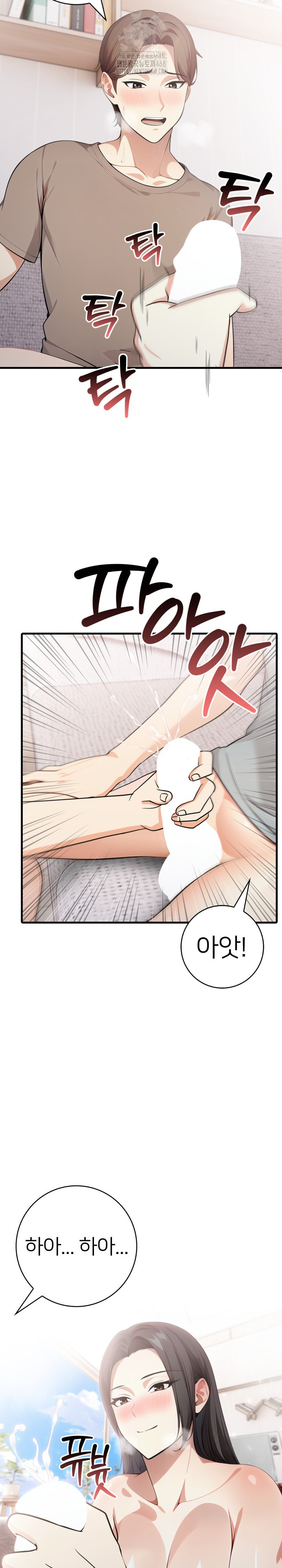 The Glamorous Married Woman Next Door Raw - Chapter 14 [photo 24] - MangaPorn