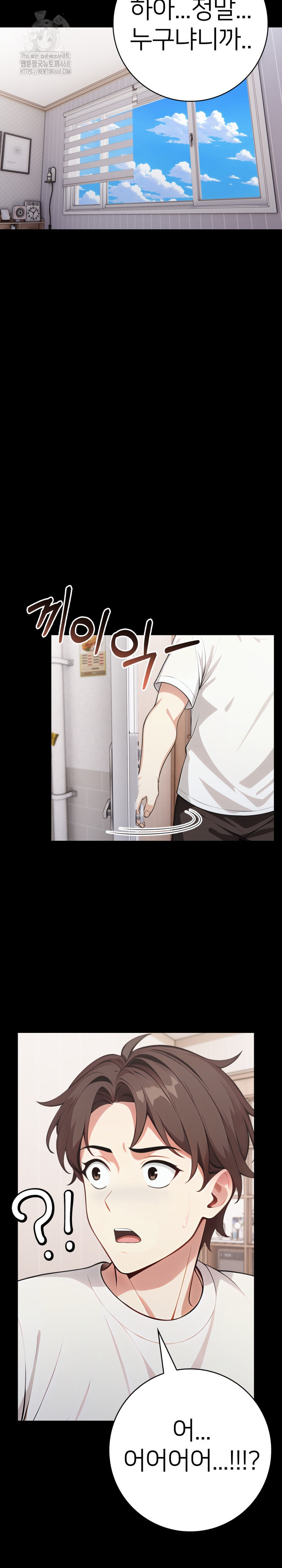 The Glamorous Married Woman Next Door Raw - Chapter 14 [photo 4] - MangaPorn