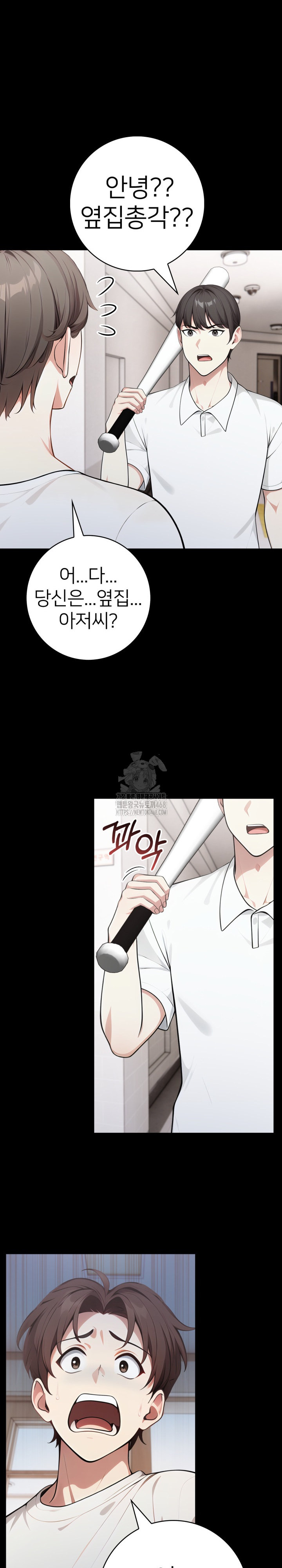 The Glamorous Married Woman Next Door Raw - Chapter 14 [photo 5] - MangaPorn