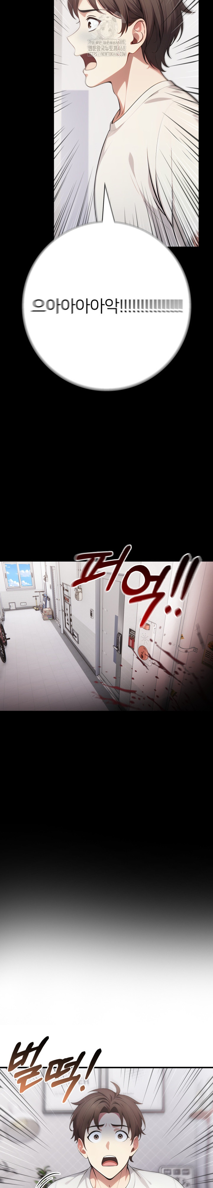 The Glamorous Married Woman Next Door Raw - Chapter 14 [photo 7] - MangaPorn