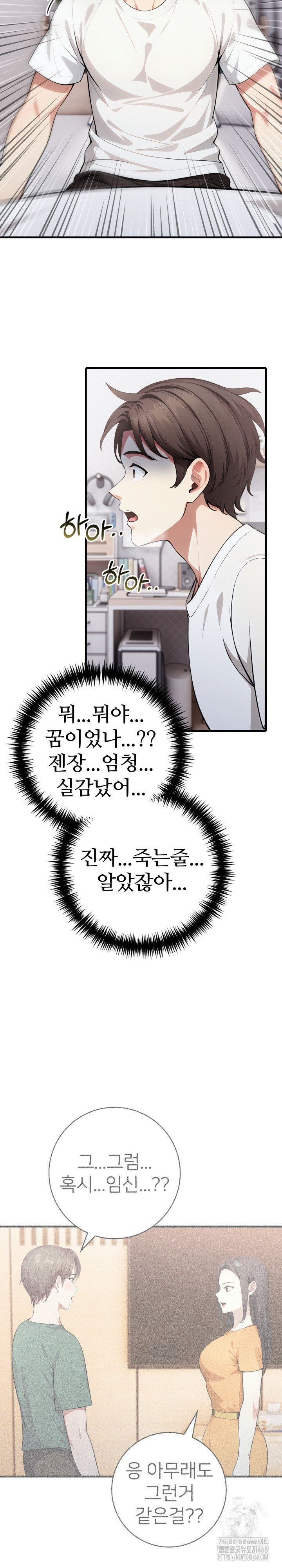 The Glamorous Married Woman Next Door Raw - Chapter 14 [photo 8] - MangaPorn