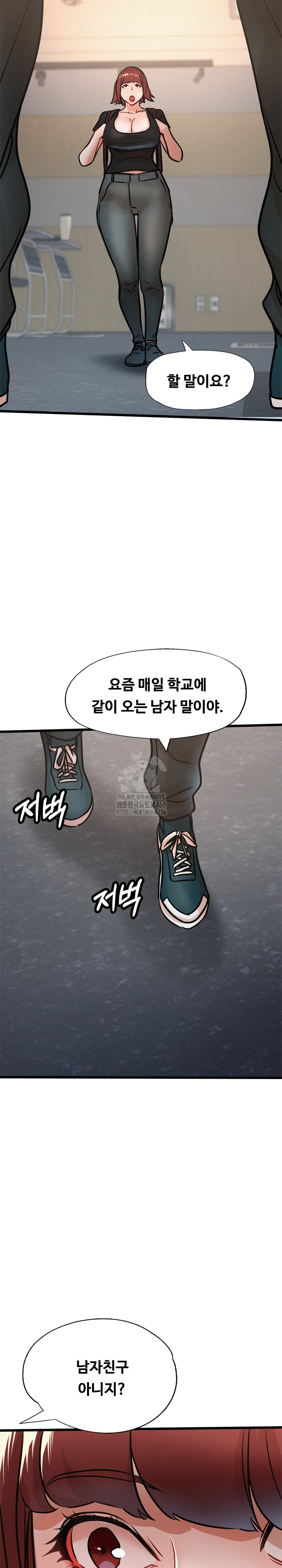 My Stepmom is My Friend’s Mom Raw - Chapter 18 [photo 11] - MangaPorn