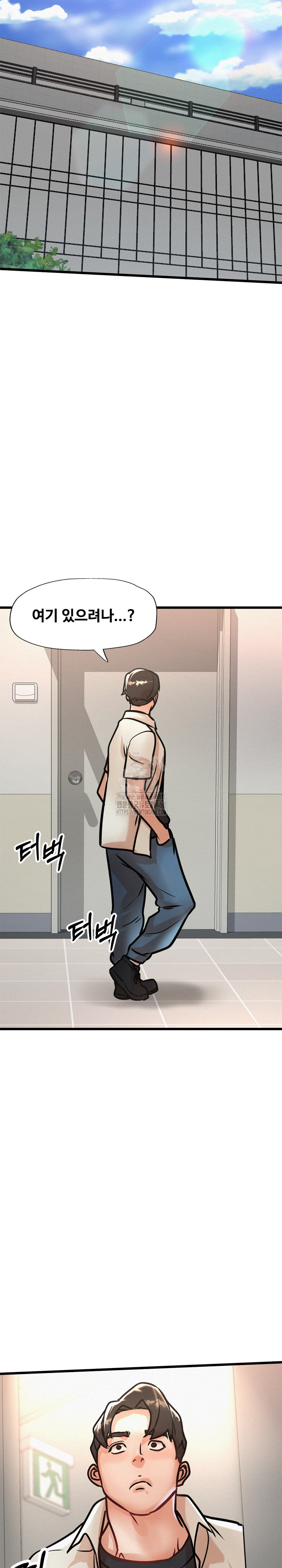 My Stepmom is My Friend’s Mom Raw - Chapter 18 [photo 15] - MangaPorn