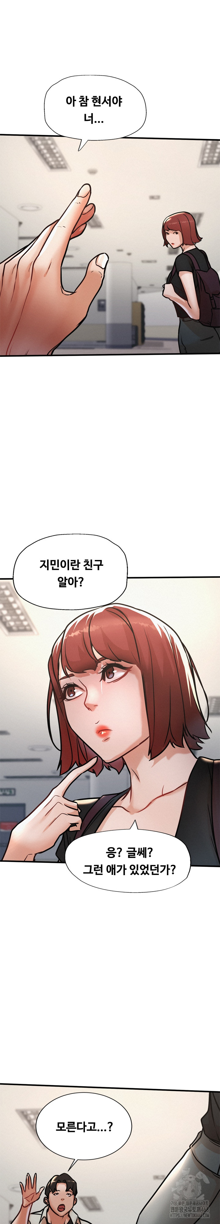 My Stepmom is My Friend’s Mom Raw - Chapter 18 [photo 2] - MangaPorn