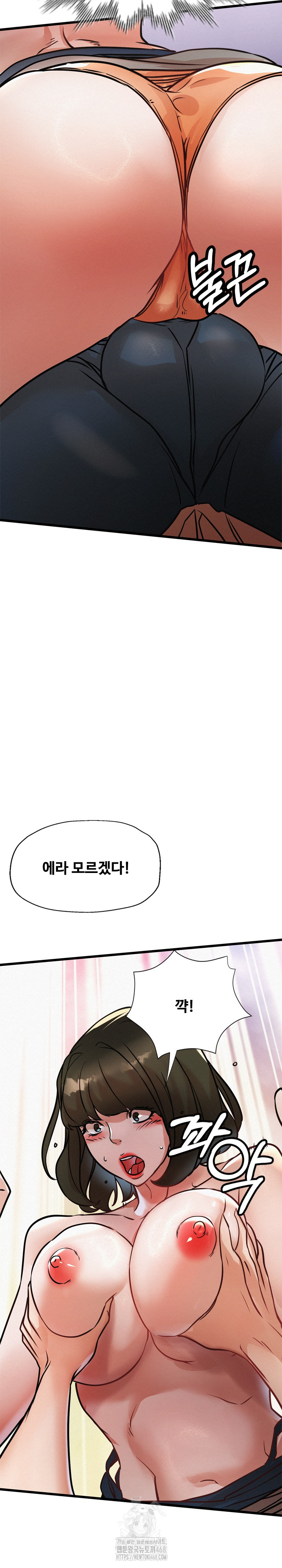 My Stepmom is My Friend’s Mom Raw - Chapter 18 [photo 21] - MangaPorn