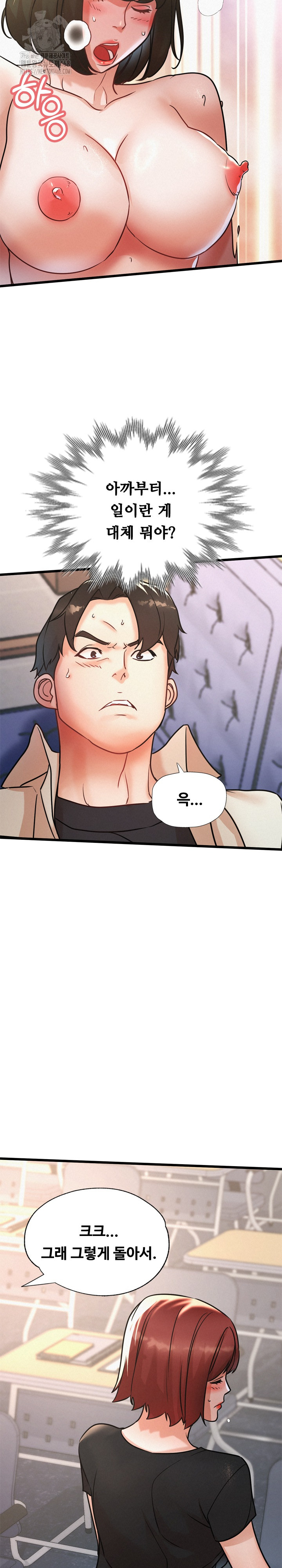 My Stepmom is My Friend’s Mom Raw - Chapter 18 [photo 35] - MangaPorn