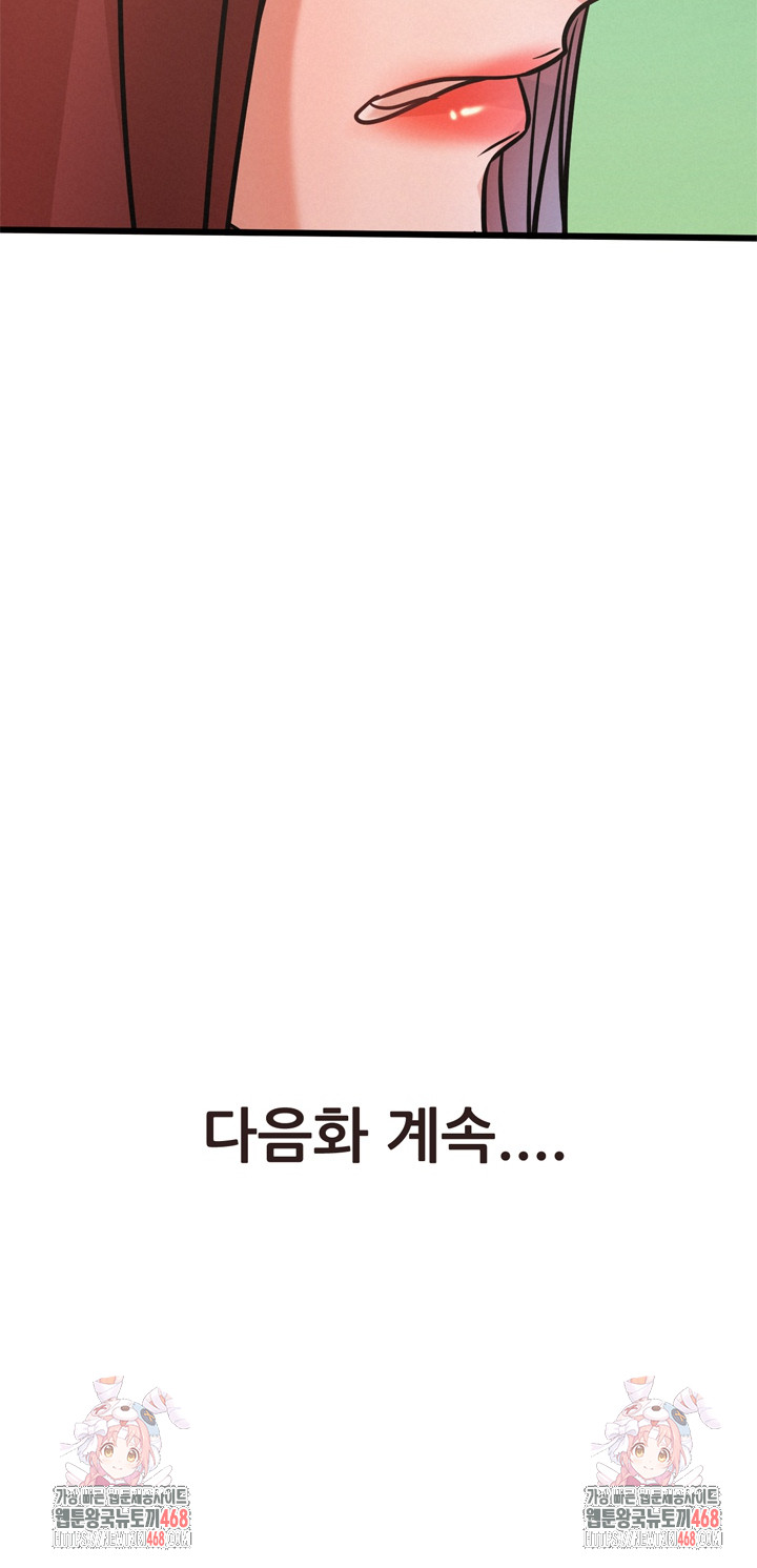 My Stepmom is My Friend’s Mom Raw - Chapter 18 [photo 37] - MangaPorn