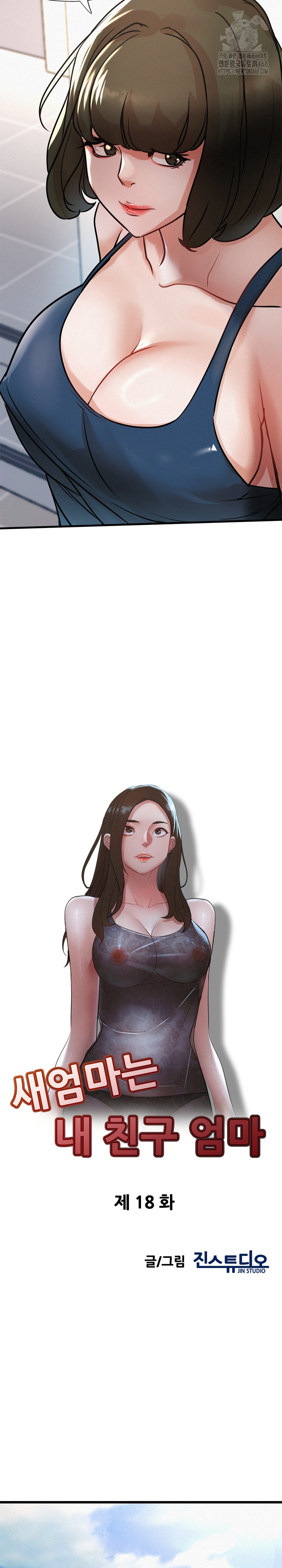 My Stepmom is My Friend’s Mom Raw - Chapter 18 [photo 4] - MangaPorn