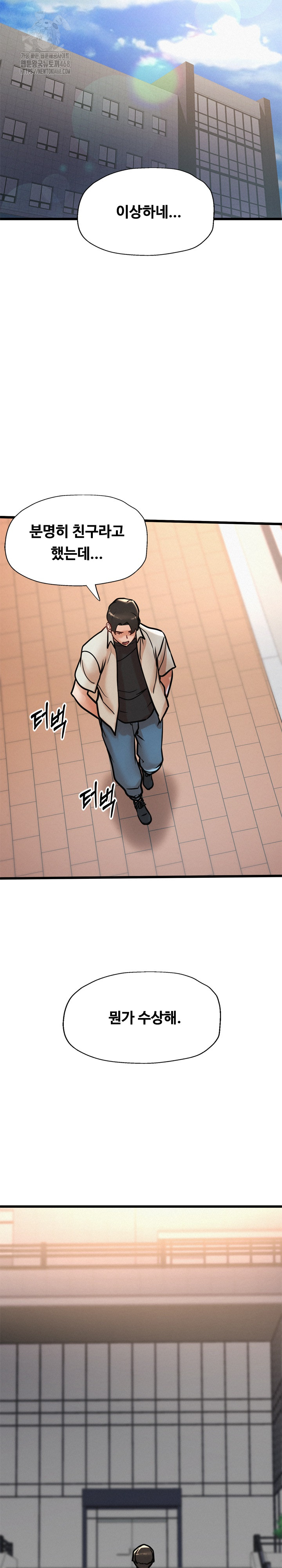 My Stepmom is My Friend’s Mom Raw - Chapter 18 [photo 5] - MangaPorn