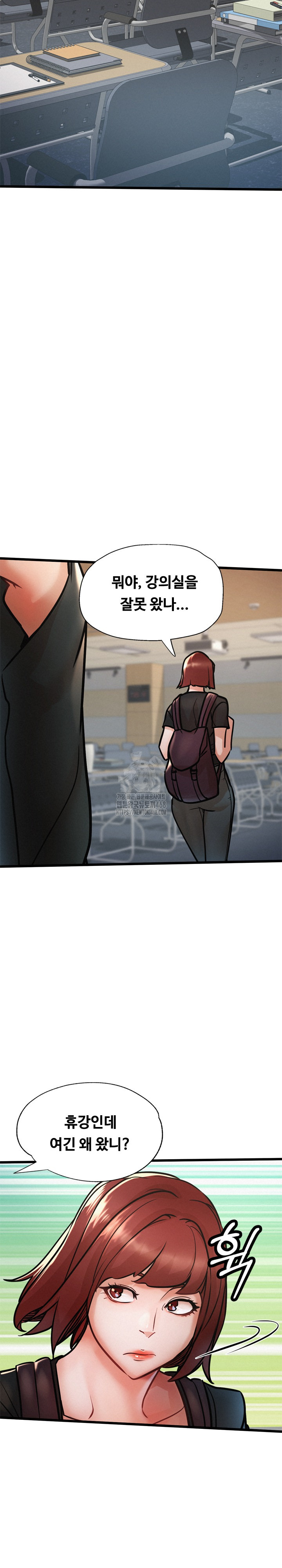 My Stepmom is My Friend’s Mom Raw - Chapter 18 [photo 7] - MangaPorn