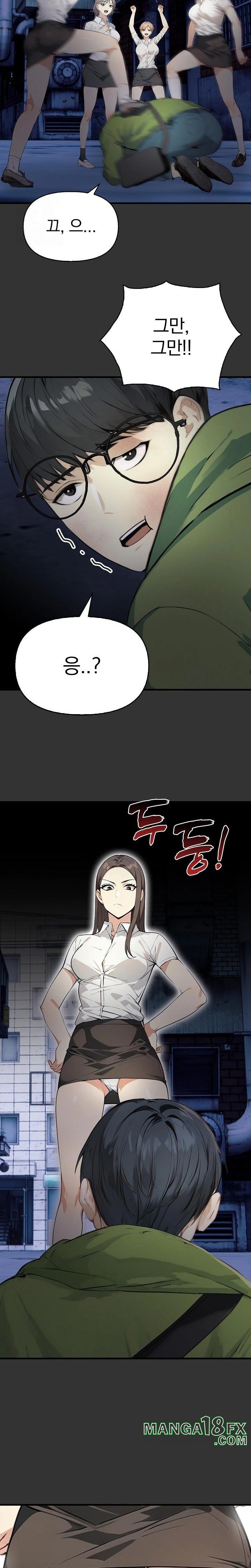 Body Exchange Raw - Chapter 1 [photo 10] - MangaPorn