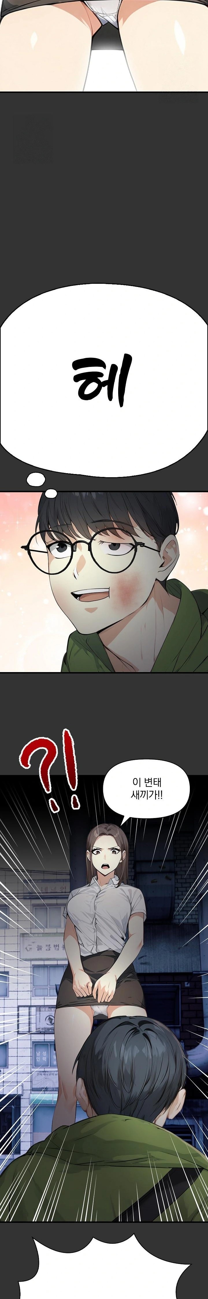 Body Exchange Raw - Chapter 1 [photo 11] - MangaPorn