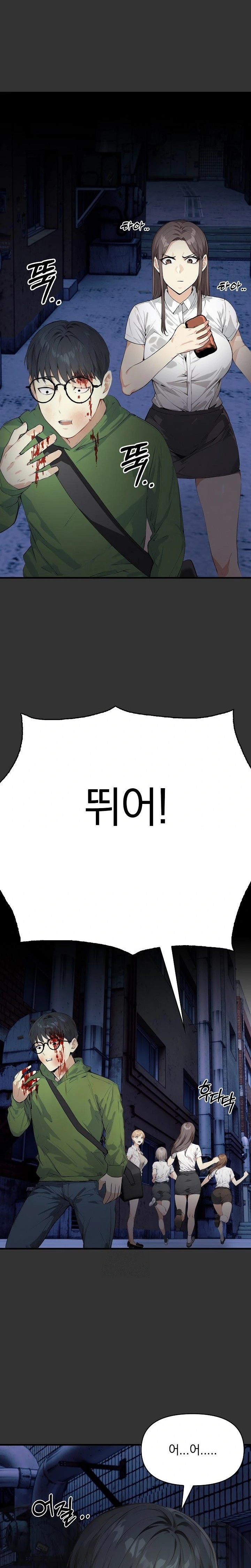 Body Exchange Raw - Chapter 1 [photo 14] - MangaPorn