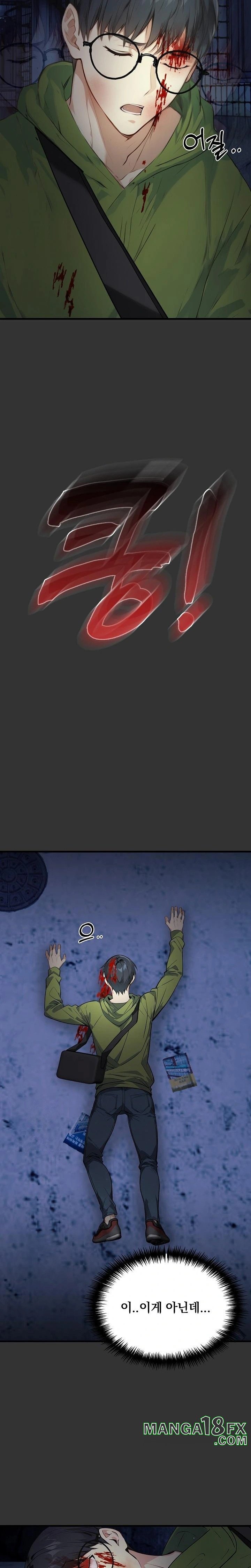 Body Exchange Raw - Chapter 1 [photo 15] - MangaPorn