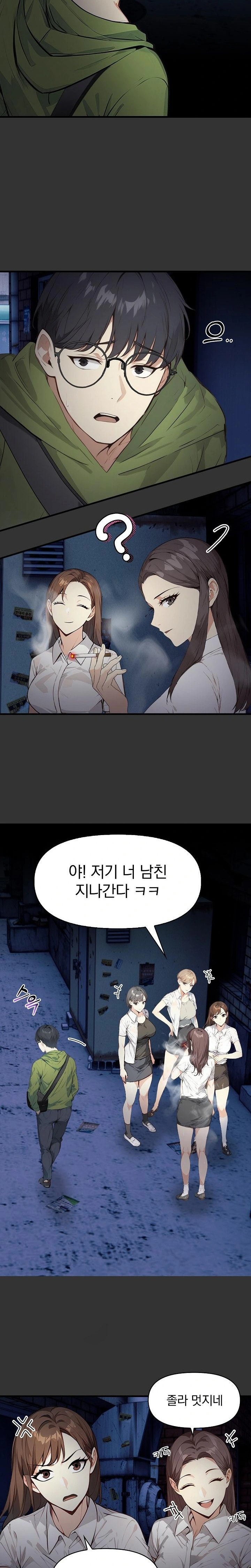 Body Exchange Raw - Chapter 1 [photo 3] - MangaPorn