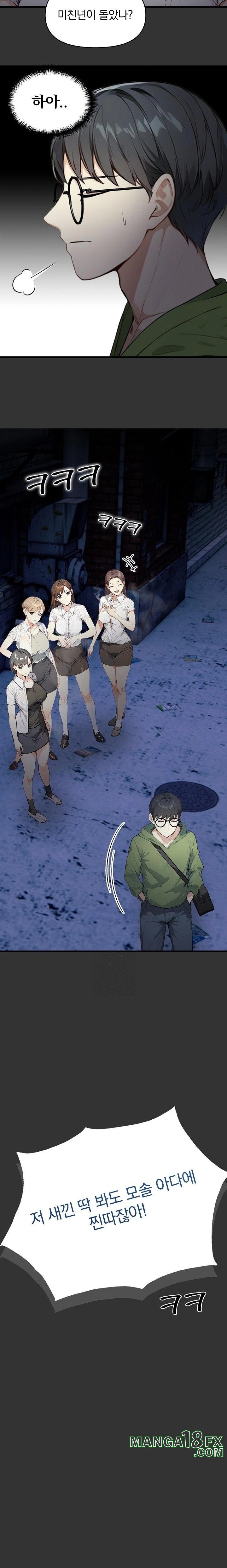 Body Exchange Raw - Chapter 1 [photo 4] - MangaPorn