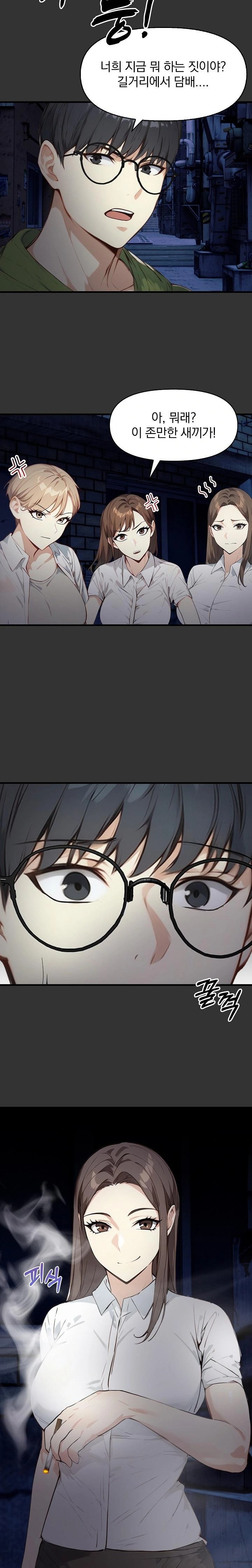 Body Exchange Raw - Chapter 1 [photo 6] - MangaPorn