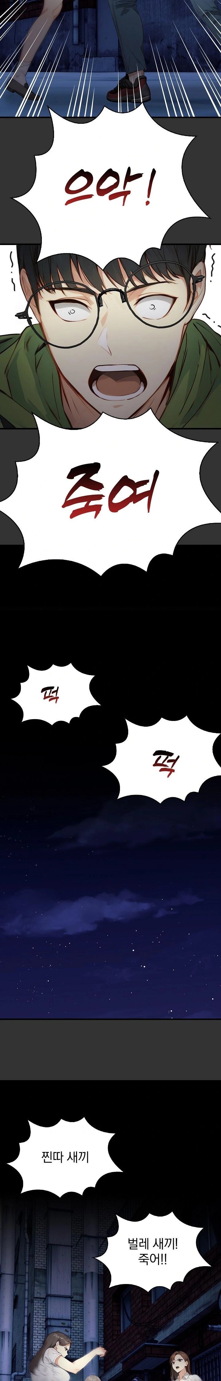 Body Exchange Raw - Chapter 1 [photo 9] - MangaPorn