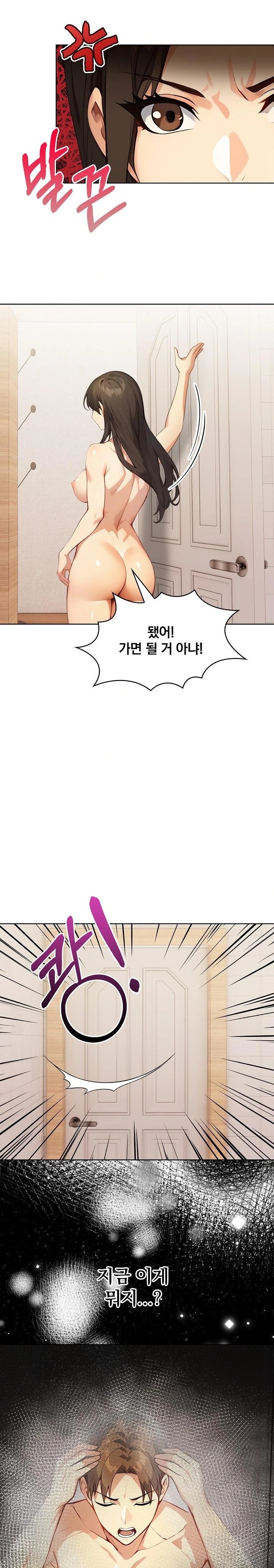 Body Exchange Raw - Chapter 2 [photo 11] - MangaPorn