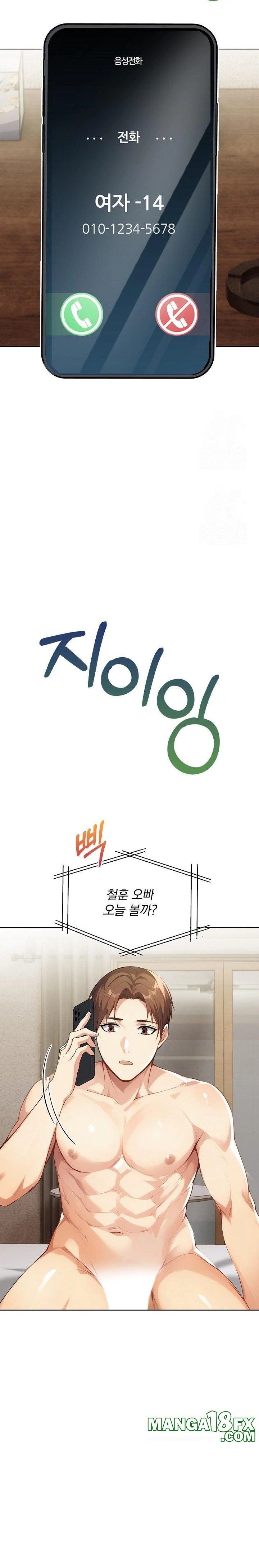 Body Exchange Raw - Chapter 2 [photo 13] - MangaPorn