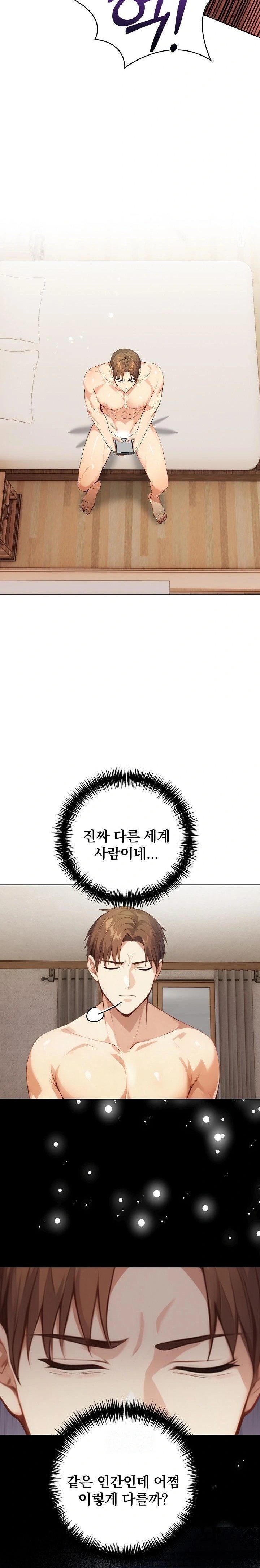 Body Exchange Raw - Chapter 2 [photo 19] - MangaPorn