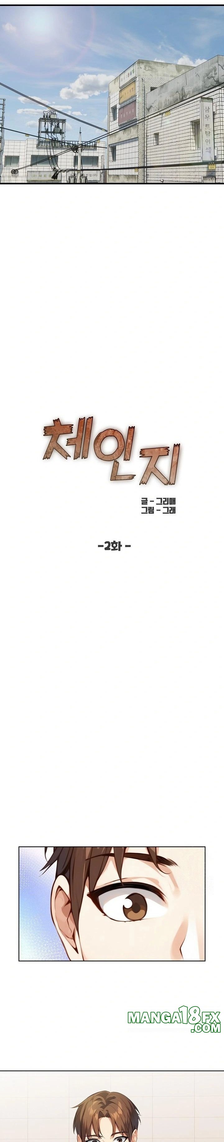 Body Exchange Raw - Chapter 2 [photo 3] - MangaPorn