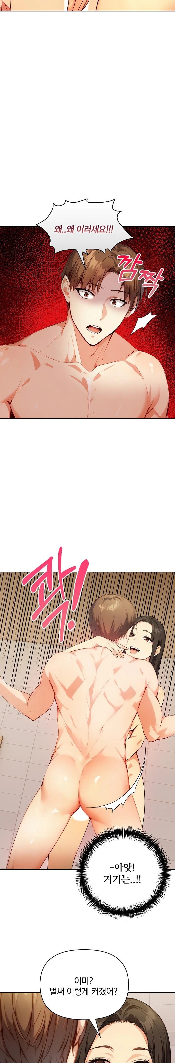 Body Exchange Raw - Chapter 2 [photo 7] - MangaPorn