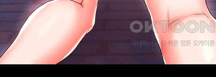 I Ended Up in the World of Murim Raw - Chapter 49 [photo 2] - MangaPorn