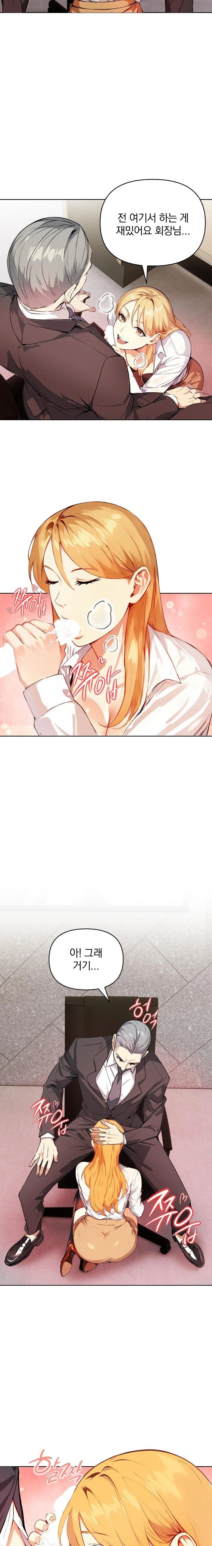 Body Exchange Raw - Chapter 4 [photo 16] - MangaPorn