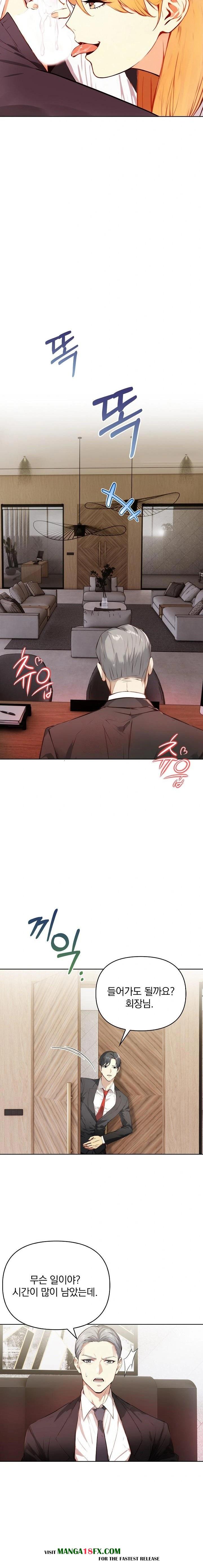 Body Exchange Raw - Chapter 4 [photo 17] - MangaPorn