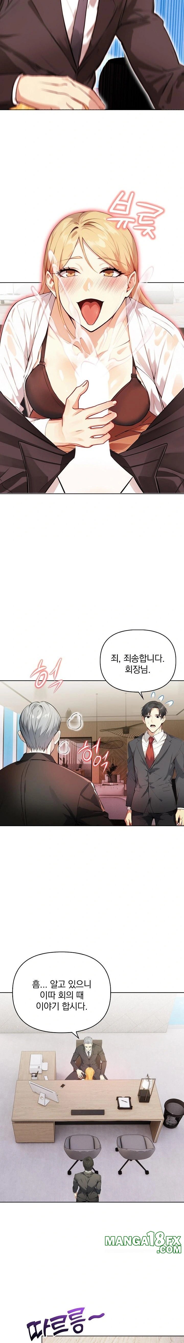 Body Exchange Raw - Chapter 4 [photo 20] - MangaPorn