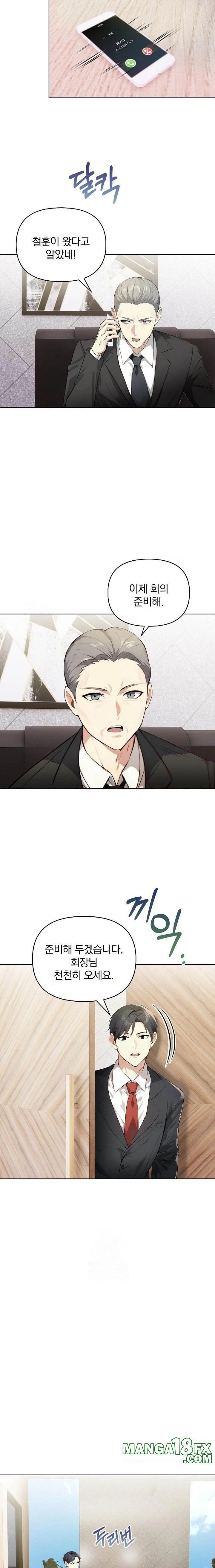 Body Exchange Raw - Chapter 4 [photo 21] - MangaPorn