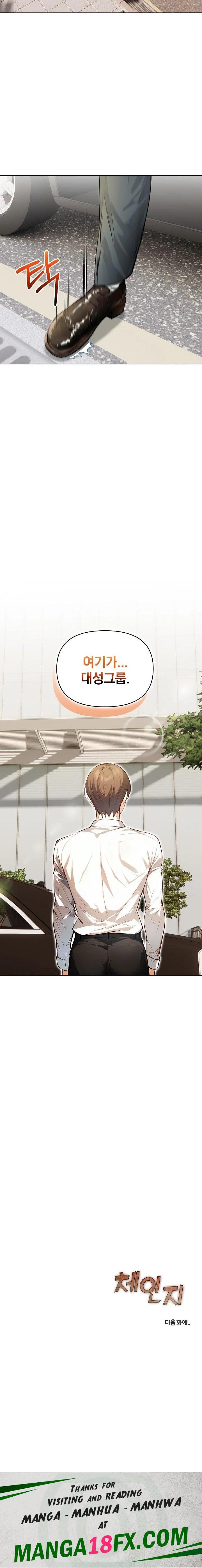 Body Exchange Raw - Chapter 4 [photo 23] - MangaPorn