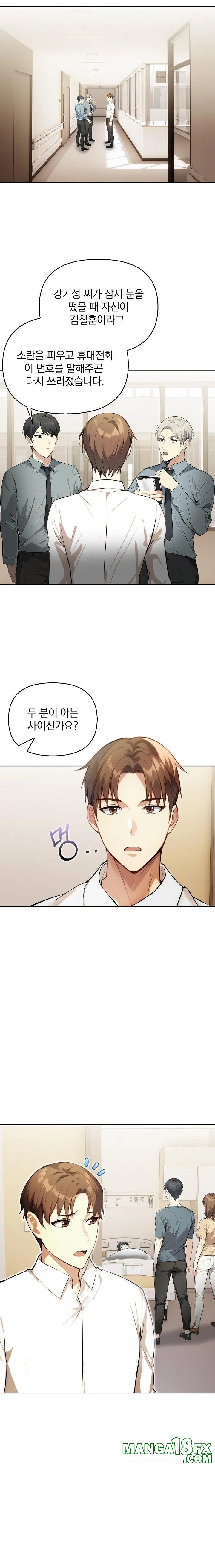 Body Exchange Raw - Chapter 4 [photo 5] - MangaPorn