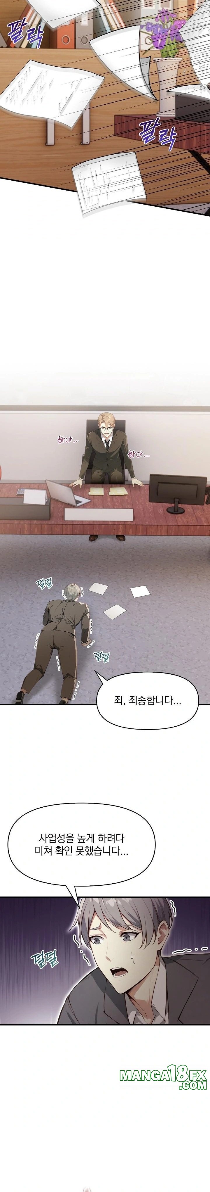 Body Exchange Raw - Chapter 5 [photo 12] - MangaPorn