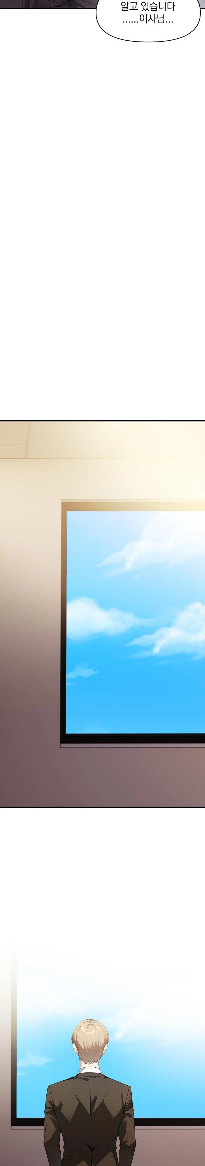 Body Exchange Raw - Chapter 5 [photo 15] - MangaPorn