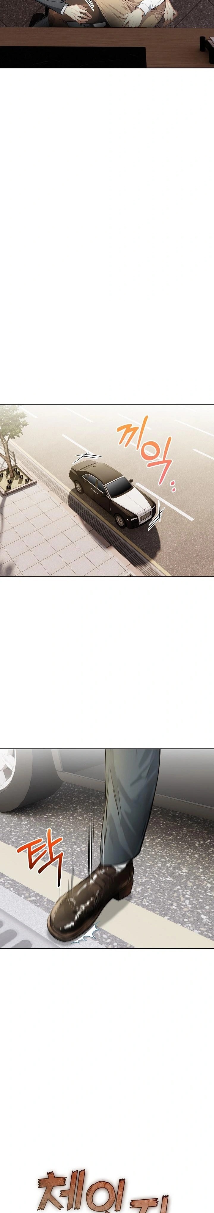 Body Exchange Raw - Chapter 5 [photo 2] - MangaPorn