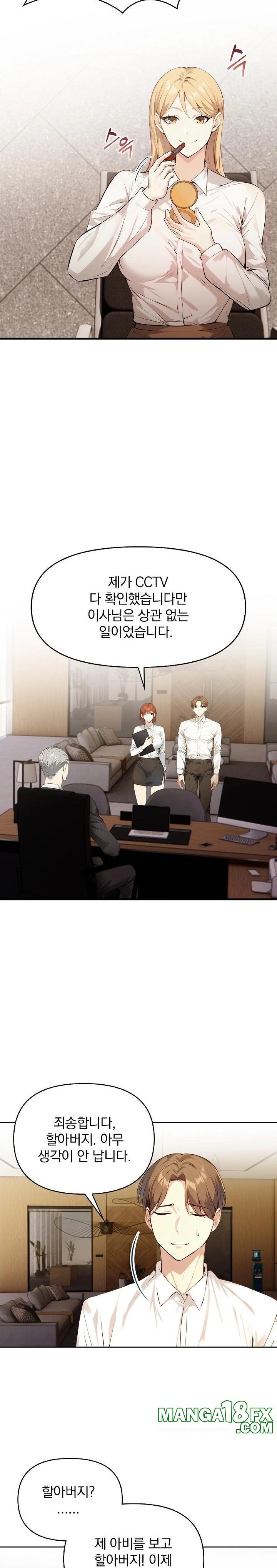 Body Exchange Raw - Chapter 5 [photo 20] - MangaPorn