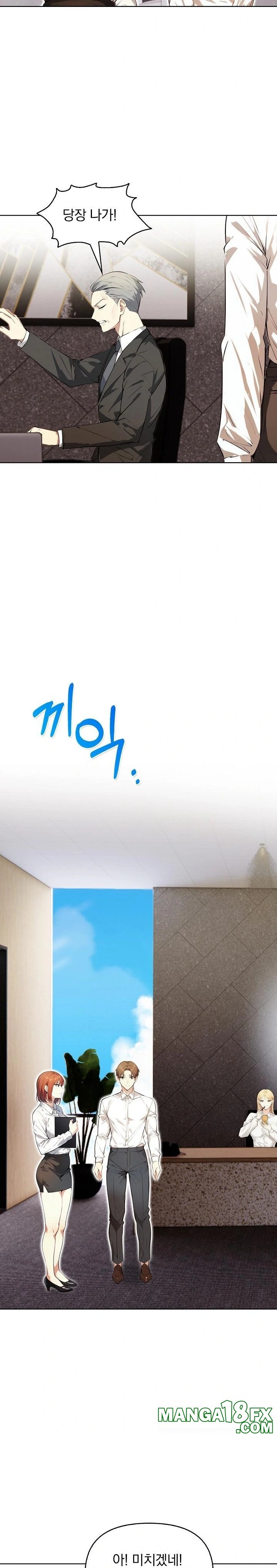 Body Exchange Raw - Chapter 5 [photo 23] - MangaPorn