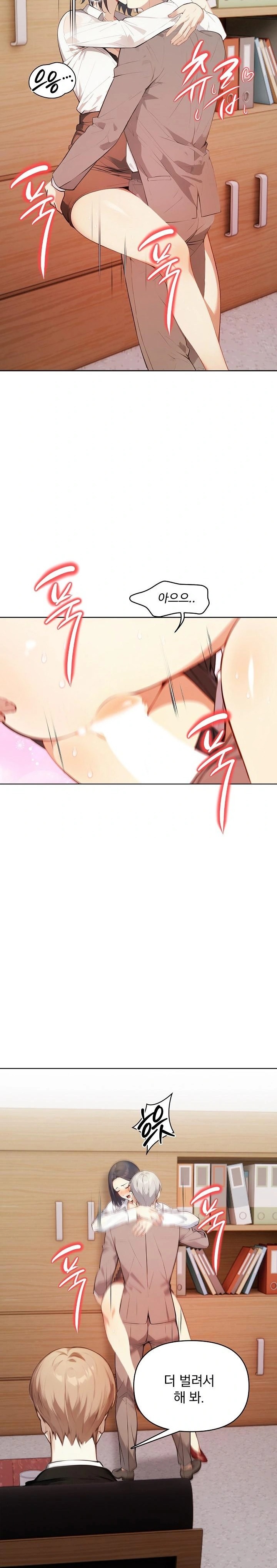 Body Exchange Raw - Chapter 5 [photo 27] - MangaPorn