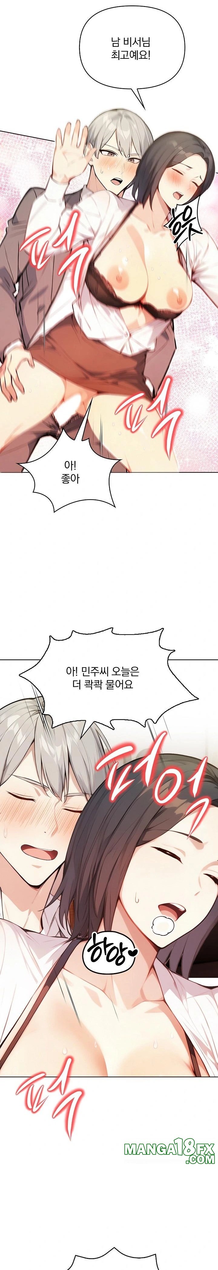 Body Exchange Raw - Chapter 5 [photo 29] - MangaPorn