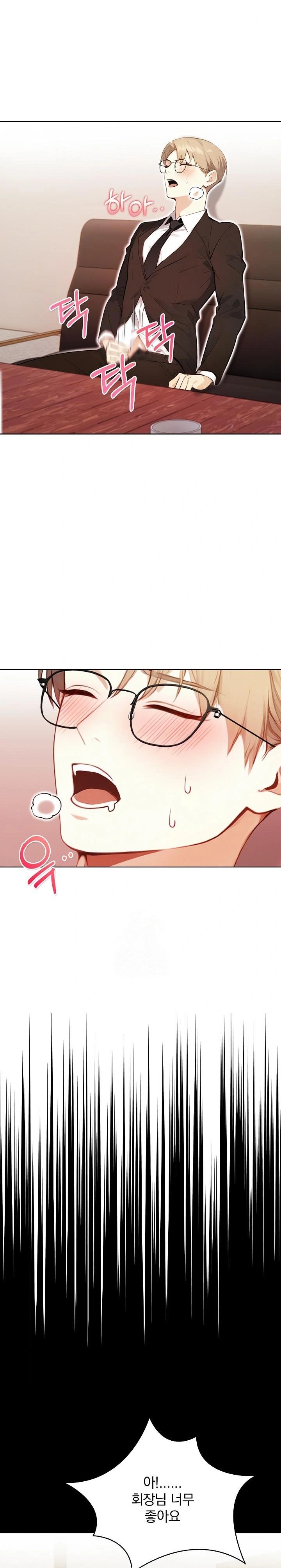 Body Exchange Raw - Chapter 5 [photo 31] - MangaPorn