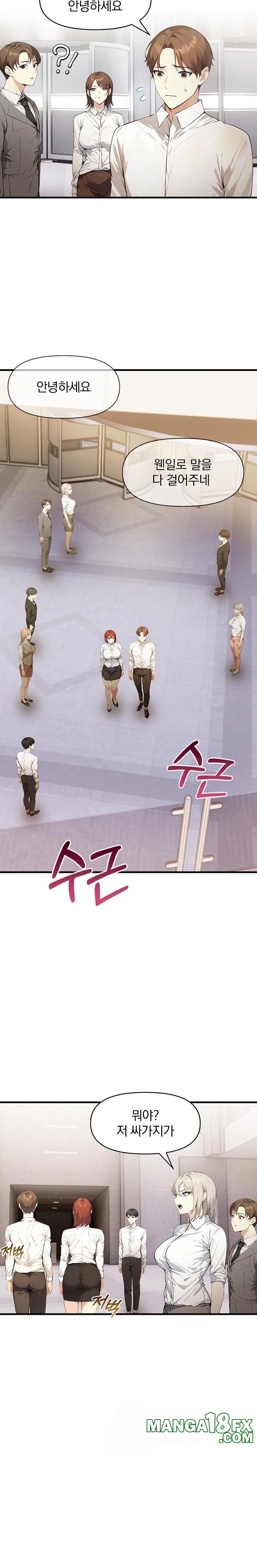 Body Exchange Raw - Chapter 5 [photo 5] - MangaPorn