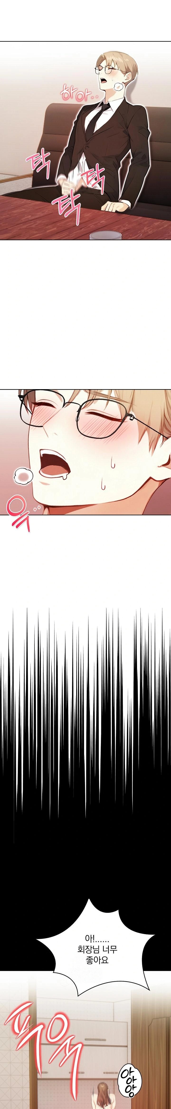 Body Exchange Raw - Chapter 6 [photo 1] - MangaPorn