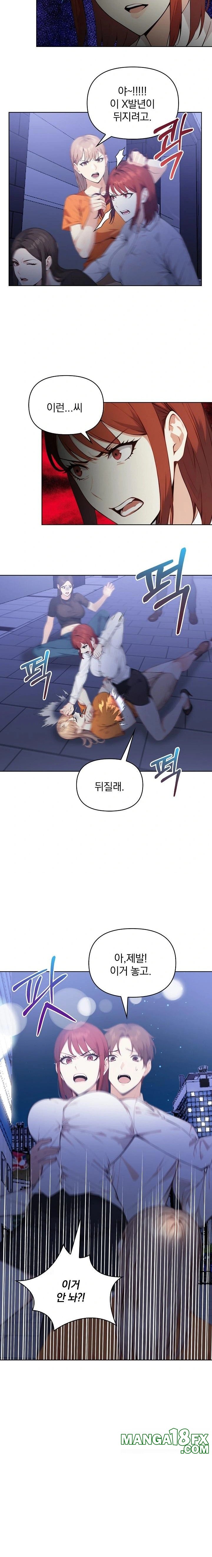 Body Exchange Raw - Chapter 6 [photo 16] - MangaPorn