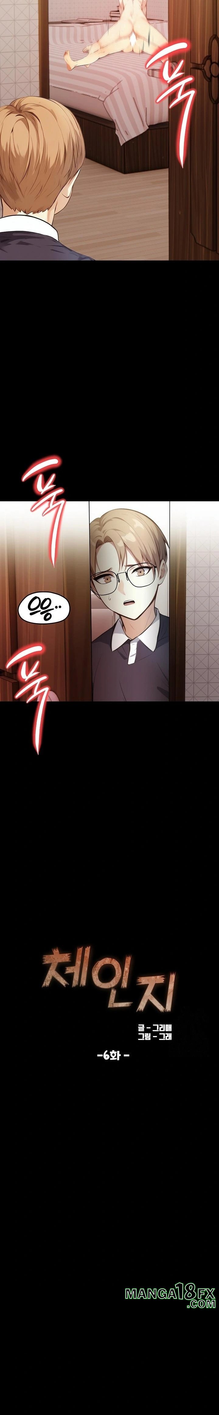 Body Exchange Raw - Chapter 6 [photo 2] - MangaPorn