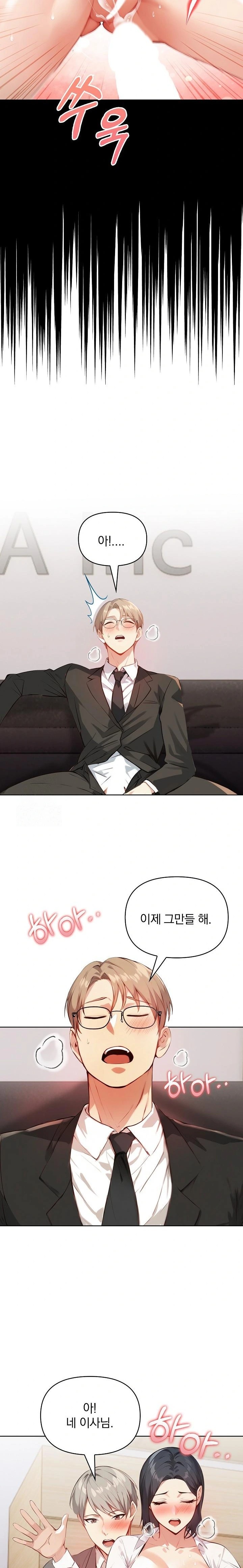 Body Exchange Raw - Chapter 6 [photo 4] - MangaPorn